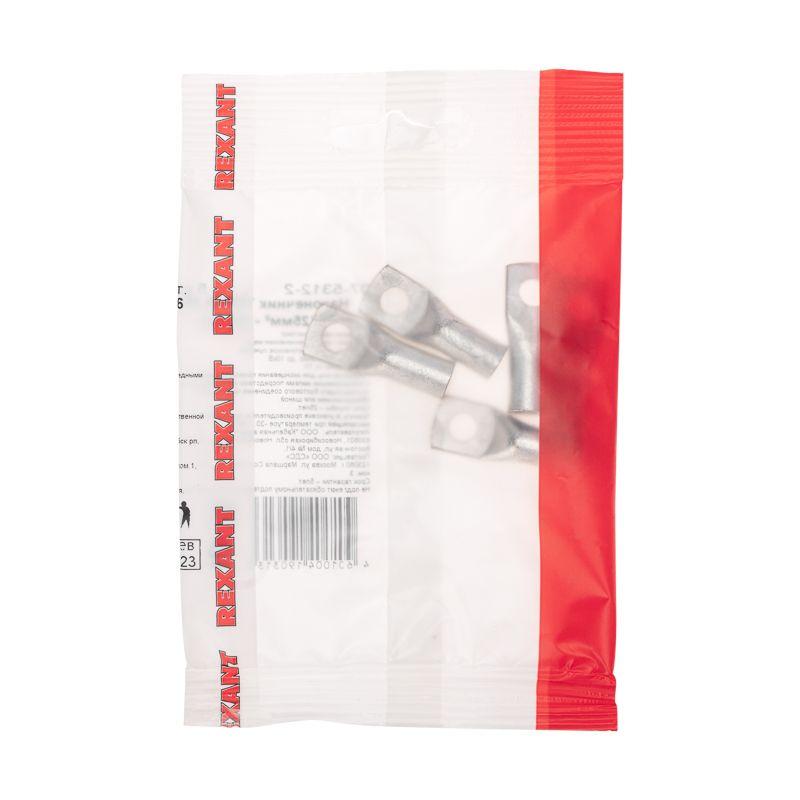  Наконечник медный луженый ТМЛ-Р 25кв.мм 25-6 d6мм (уп.5шт) Rexant 07-5312-2 фото в каталоге от BTSprom.by