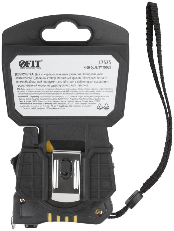  Рулетка Гранд 5мх19мм калибр. лента; нейлон. покрытие; магн. крючок; двойной стопор; прорезиненный корпус FIT 17325 фото в каталоге от BTSprom.by
