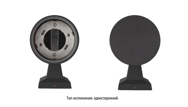  Светильник PWL 11590 GX53-1 BL 230В IP65 под лампу GX53 архитектурный JazzWay 5065109 фото в каталоге от BTSprom.by