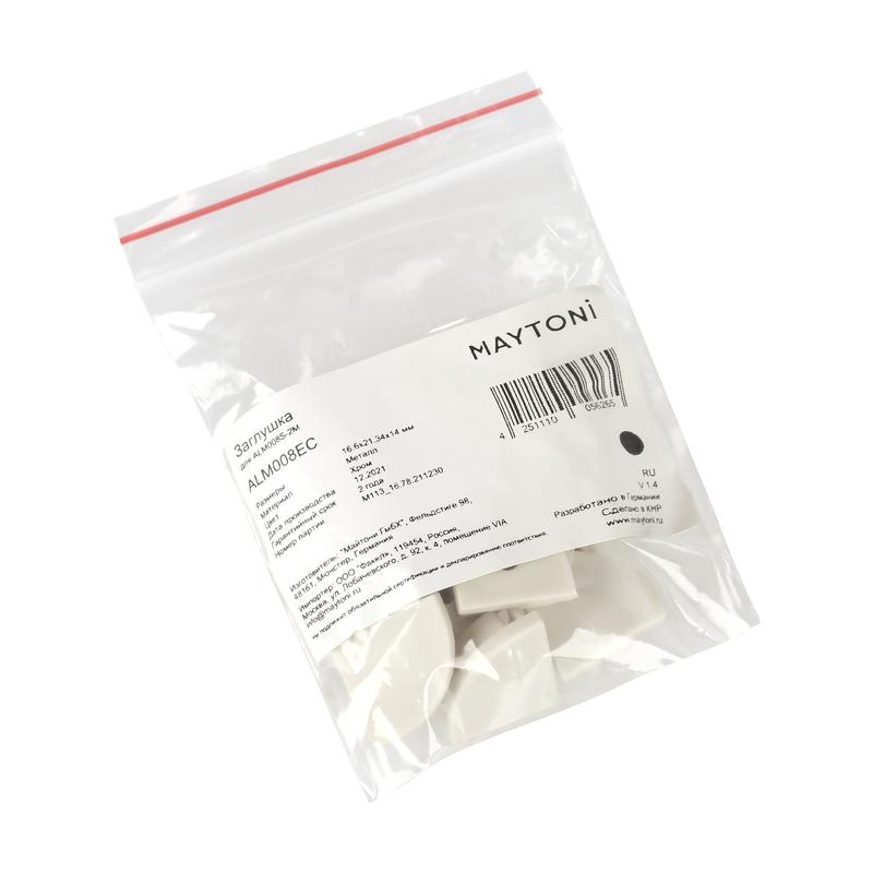  Комплект заглушек для профиля ALM008S (уп.10шт) Maytoni ALM008EC фото в каталоге от BTSprom.by