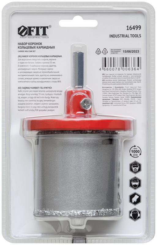  Коронка кольцевая по кафелю карбидные набор 4шт 33-53-67-73мм (уп.4шт) FIT 16499 фото в каталоге от BTSprom.by