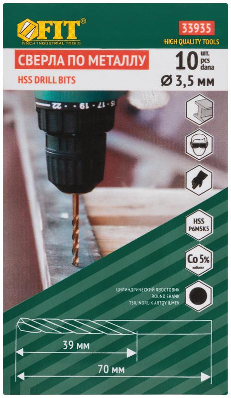  Сверло по металлу HSS с добавкой кобальта 5% Профи 3.5мм (уп.10шт) FIT 33935 фото в каталоге от BTSprom.by
