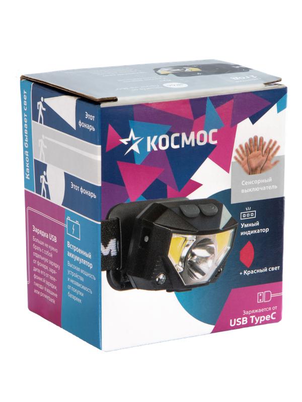 фонарь налобный аккум. 3вт xpg 2х3вт cob/li-po 1200ма.ч abs пластик космос (koc851lit) от BTSprom.by