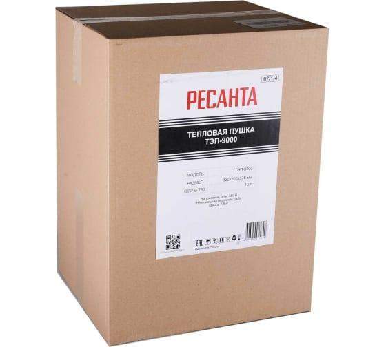 пушка тепловая электрическая тэп-9000 ресанта 67/1/4 от BTSprom.by