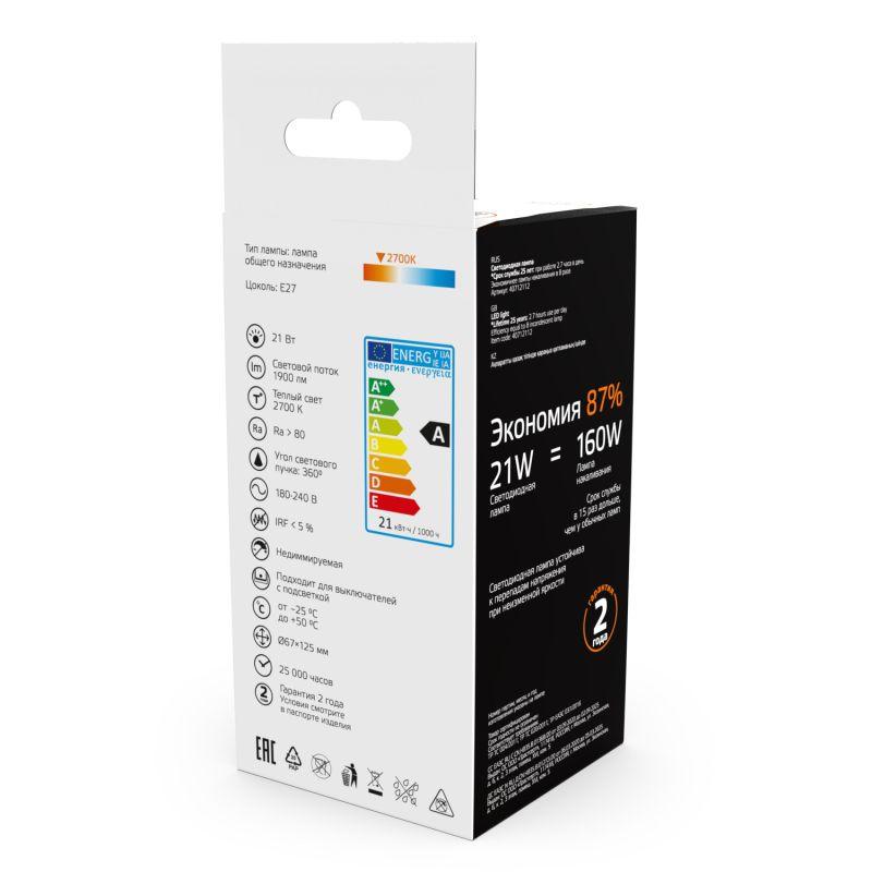 Лампа светодиодная филаментная Basic Filament А70 21Вт 2700К Е27 1900лм GAUSS 40712112 фото в каталоге от BTSprom.by