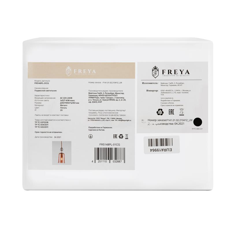  Светильник Lova 40Вт E27х1 IP20 подвесной Freya FR5148PL-01CG фото в каталоге от BTSprom.by