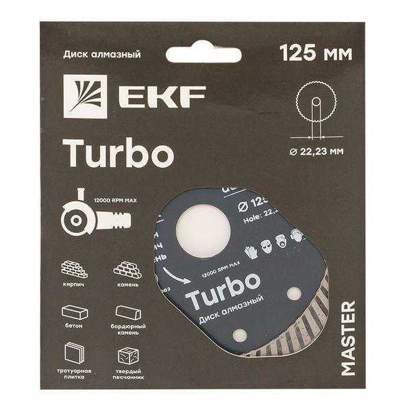  Диск алмазный Turbo 125х22.23мм Master EKF dd-125t фото в каталоге от BTSprom.by