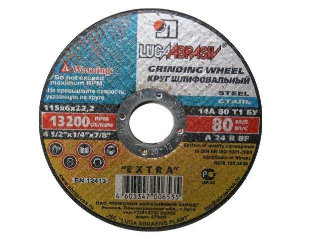 круг обдирочный 180х6x22.2 мм для металла lugaabrasiv 4603347040430 от BTSprom.by