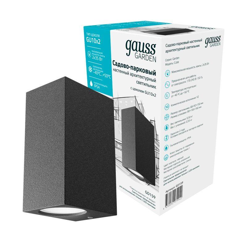  Светильник Cube 1х35Вт GU10 IP54 92х67х150мм ДТУ архитектурный настенный архитектурный GAUSS GD159 фото в каталоге от BTSprom.by