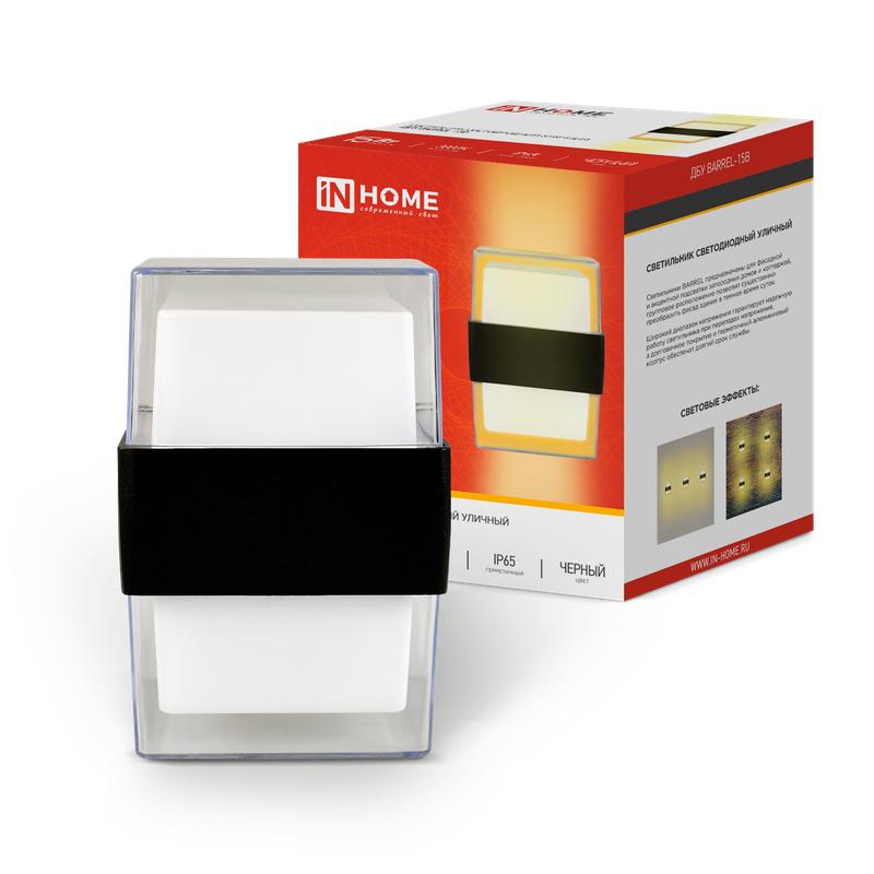 светильник светодиодный дбу barrel-15b 15вт 3000к ip65 уличный черн. in home 4690612051949 от BTSprom.by