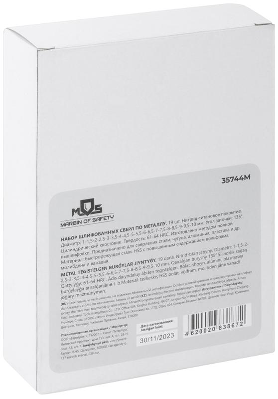  Набор сверл по металлу HSS шлифованные титановое покрытие угол заточки 135град. мет. Бокс 19шт (1-10мм через 0.5мм) MOS 35744М фото в каталоге от BTSprom.by
