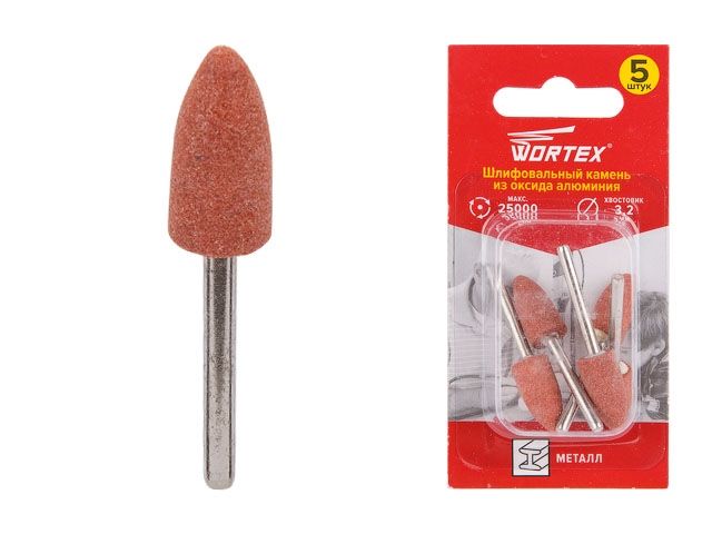 шлифовальный камень из оксида алюминия 9.5 мм wortex (раб. диам. 9.5 мм, диам. хвостовика 3.2 мм, 25000 об/мин) etca3229518 от BTSprom.by