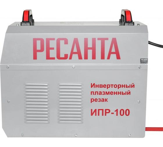  Резак инверторный плазменный ИПР-100 Ресанта 65/68 фото в каталоге от BTSprom.by