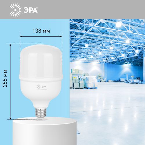 Лампа светодиодная высокомощная RED LINE LED POWER T140-100W-6500-E27/E40 R 100Вт Т140 колокол 6500К холод. бел. E27/E40 (переходник в компл.) 9800лм Эра Б0063872 фото в каталоге от BTSprom.by