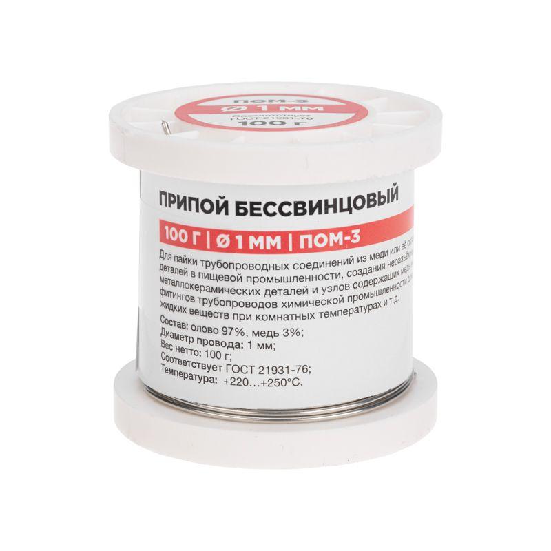  Припой ПОМ-3 100г d1мм (олово 97% медь 3%) бессвинцовый ГОСТ 21931-76 катушка Rexant 09-3501 фото в каталоге от BTSprom.by