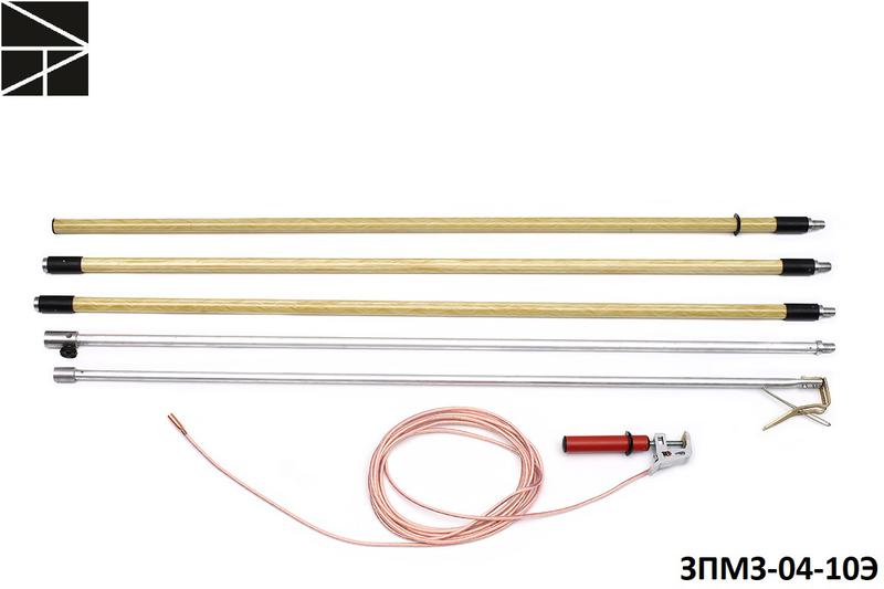 заземление переносное для воздушных линий зпмз-0.4-10э сечение 25мм с протоколом испытаний электро трейд et-z221-25-p от BTSprom.by