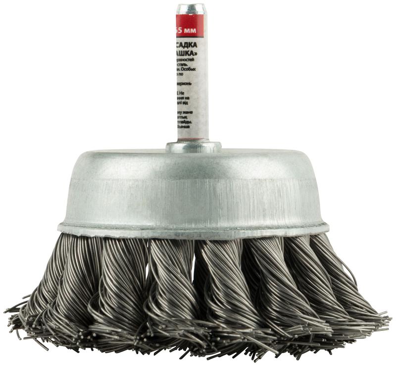  Корщетка чашечная со шпилькой стальная витая проволока 65мм КУРС 38477 фото в каталоге от BTSprom.by