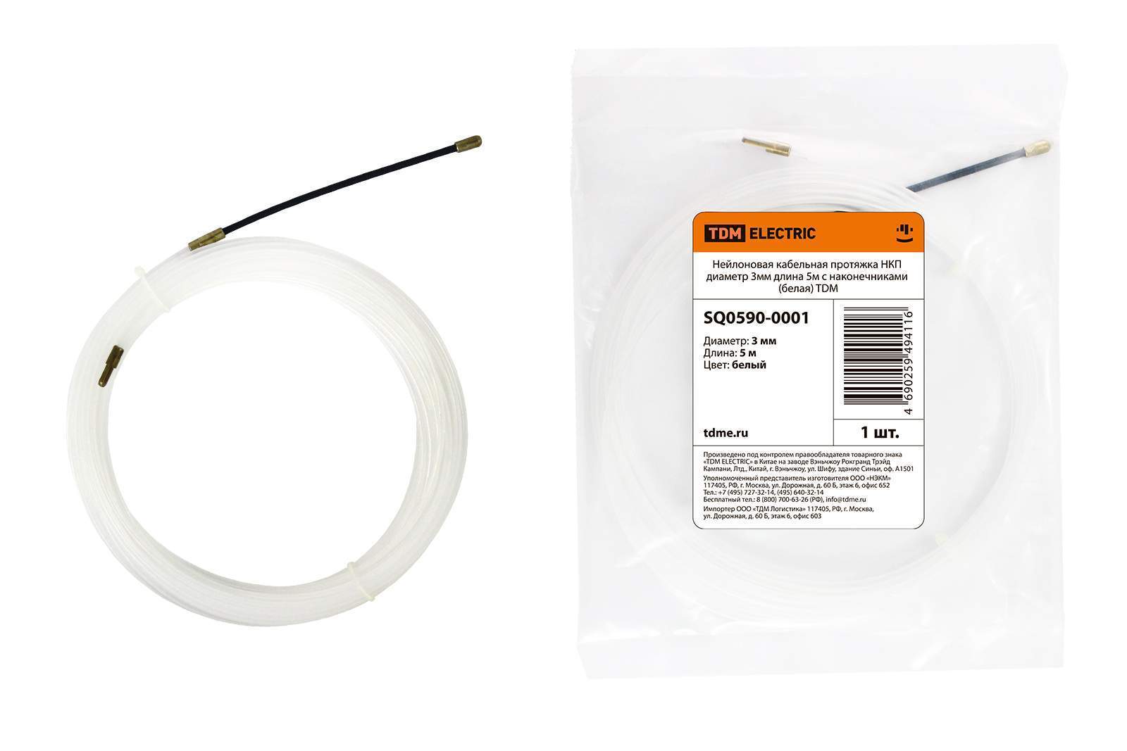 нейлоновая кабельная протяжка нкп диаметр 3мм длина 5м с наконечниками (белая) tdm от BTSprom.by