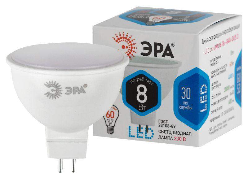 лампа светодиодная mr16-8w-840-gu5.3 640лм эра б0020547 от BTSprom.by