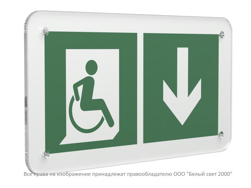 знак безопасности ps-33186.e70"указ. двери эвакуац. выхода (прав.) для мгн" белый свет a32889 от BTSprom.by