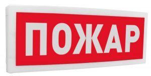 оповещатель световой радиоканальный с2000р-ост исп.00 "пожар" болид 266717 от BTSprom.by