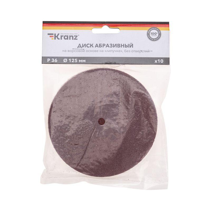  Диск абразивный на ворсовой основе на липучке без отверст. P36 125мм (уп.10шт) Kranz KR-91-1143 фото в каталоге от BTSprom.by