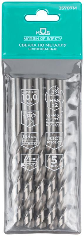  Сверло по металлу HSS шлифованные угол заточки 135град. 10.0х133мм (уп.5шт) MOS 35707М фото в каталоге от BTSprom.by