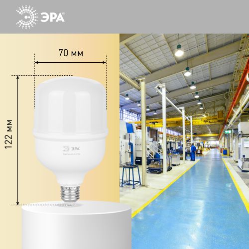 Лампа светодиодная высокомощная RED LINE LED POWER T70-25W-4000-E27 R 25Вт Т70 колокол 4000 К нейтр. бел. E27 2500лм Эра Б0063851 фото в каталоге от BTSprom.by