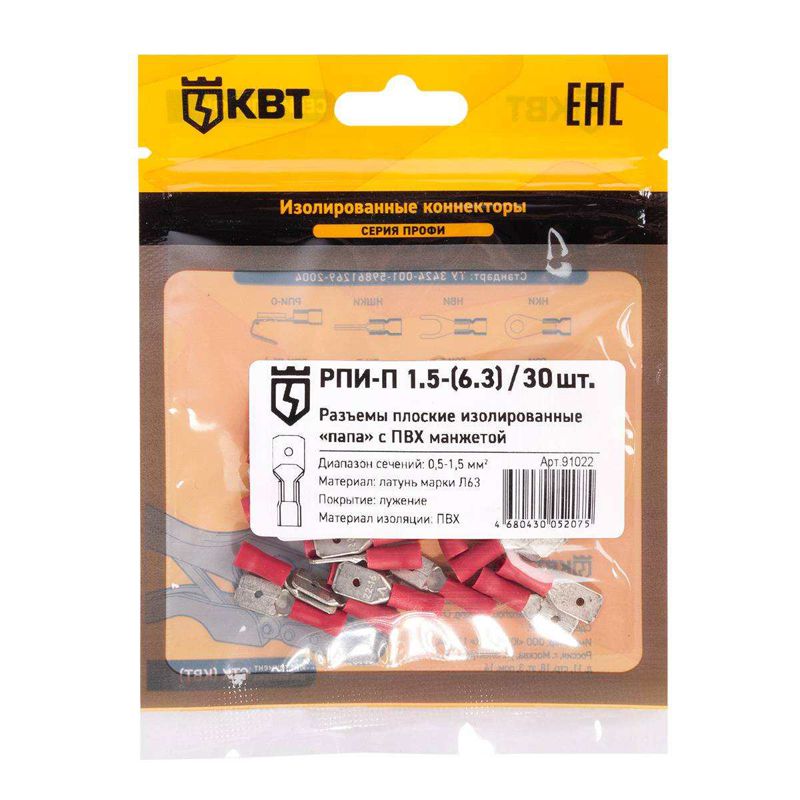разъем кабельный плоский изолированный "папа" рпи-п 1.5-6.3 (уп.30шт) квт 91022 от BTSprom.by