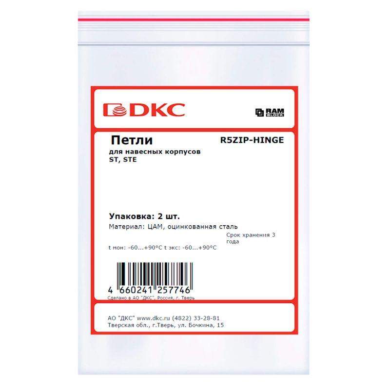 петля для навесных корпусов st ste оцинк. сталь (уп.2шт) dkc r5zip-hinge от BTSprom.by