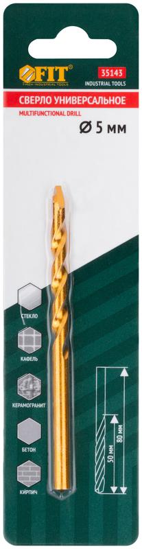  Сверло универсальное по кафелю стеклу керамограниту бетону кирпичу 5х80мм цилиндрический хвостовик FIT 35143 фото в каталоге от BTSprom.by