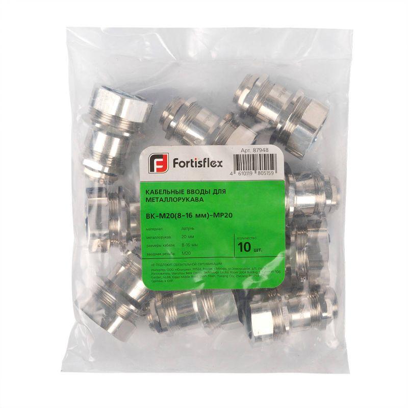  Ввод кабельный для металлорукава ВК-М32(16-25мм)-МР32 Fortisflex 87954 фото в каталоге от BTSprom.by