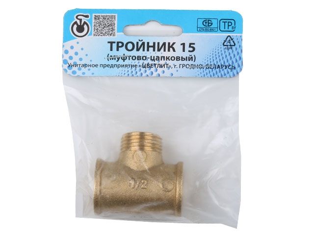 тройник 1/2" вн.-нар.-вн., цветлит (инд. упак.) (zw50012) zw50012 от BTSprom.by