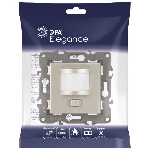  Датчик движения 14-4103-04 2-проводной 180-250В 200Вт Elegance шампань ЭРА Б0034355 фото в каталоге от BTSprom.by