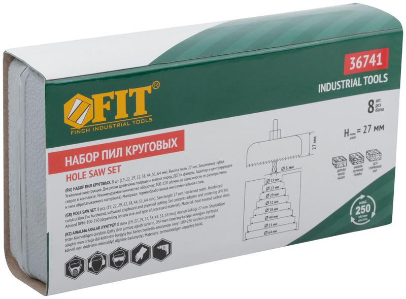  Пила круговая профи 19-64мм в кейсе FIT 36741 фото в каталоге от BTSprom.by