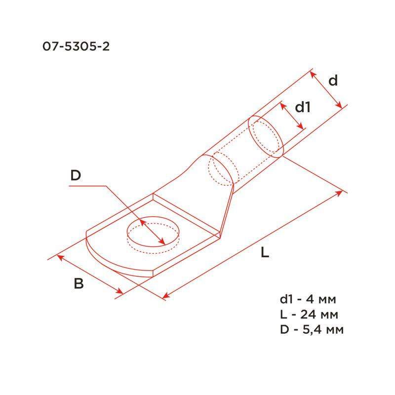 Наконечник ТМЛ-Р 6–5 (6кв.мм - d5мм) (уп.10шт) Rexant 07-5305-2 фото в каталоге от BTSprom.by  Наконечник ТМЛ-Р 6–5 (6кв.мм - d5мм) (уп.10шт) Rexant 07-5305-2 фото в каталоге от BTSprom.by