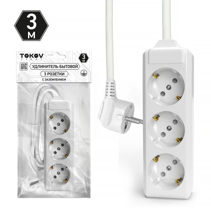 удлинитель 3х3м с заземл. 10а 3х1.5 tokov light tkl-c01-bu3-3-1.5-z от BTSprom.by