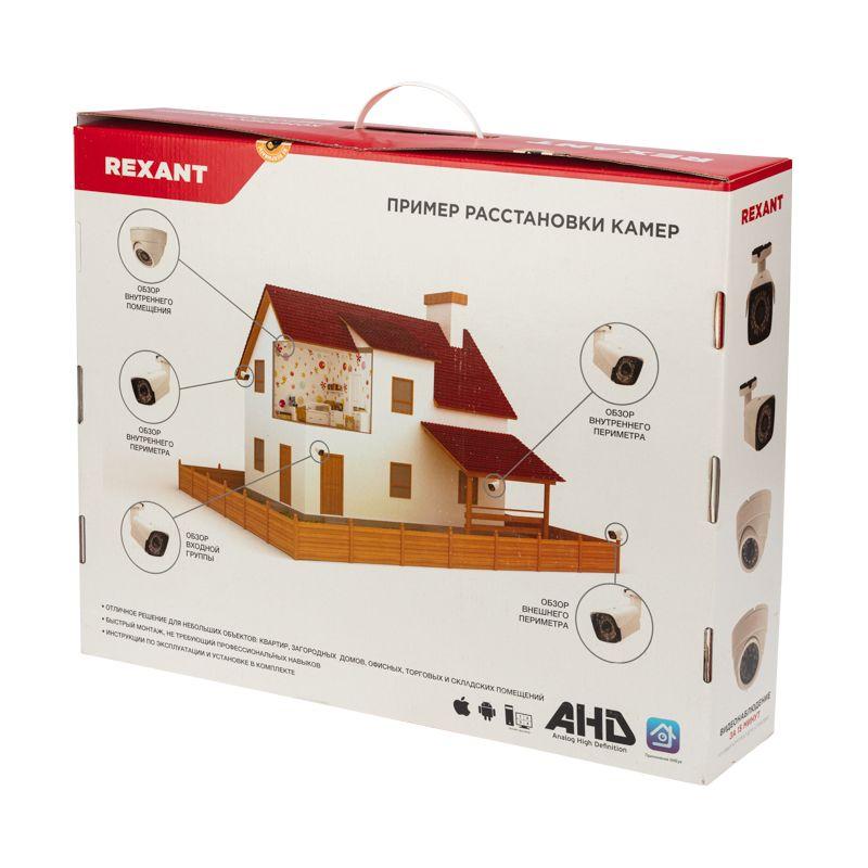  Комплект видеонаблюдения 4 внутренние камеры AHD/2.0 Full HD Rexant 45-0521 фото в каталоге от BTSprom.by