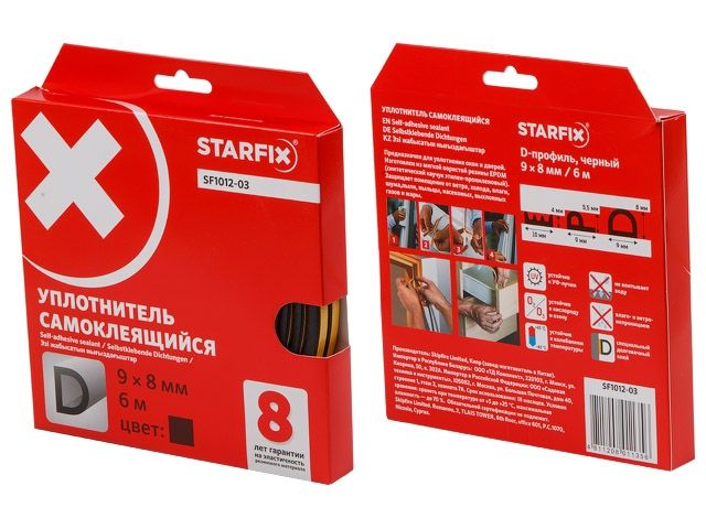 уплотнитель "d" черный  9х8мм 6м (сдвоенный профиль 2х3м) starfix sf1012-03 от BTSprom.by