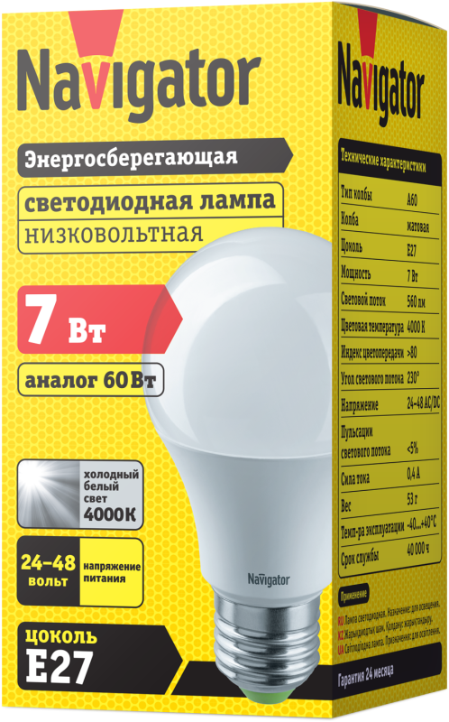 Лампа светодиодная 61 474 NLL-A60-7-24/48-4K-E27 7Вт грушевидная матовая 4000К нейтр. бел. E27 560лм 24-48В низковольтная Navigator 61474 фото в каталоге от BTSprom.by