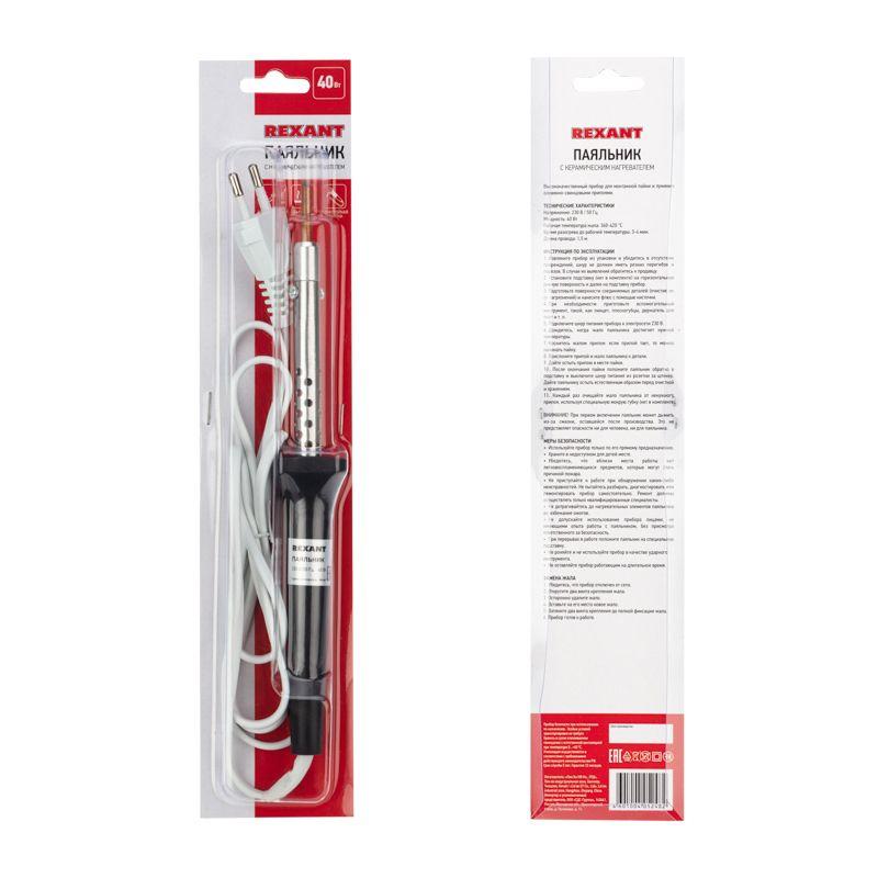  Паяльник керам.нагреватель 40Вт 230В ЭПСН Rexant 12-0440 фото в каталоге от BTSprom.by