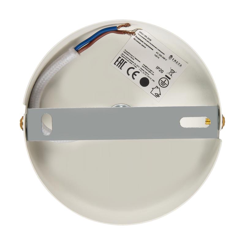  Светильник Cozy 40Вт E14х1 IP20 подвесной Freya FR5211PL-01W фото в каталоге от BTSprom.by