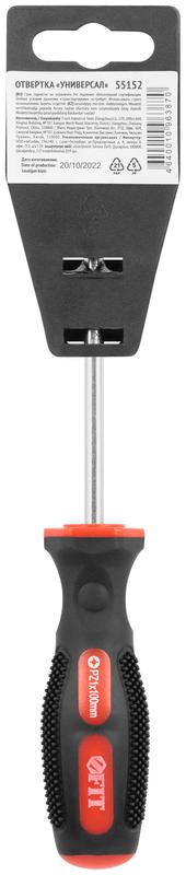  Отвертка "Универсал" CrV сталь прорезиненная ручка профи 5х100мм РZ1 FIT 55152 фото в каталоге от BTSprom.by