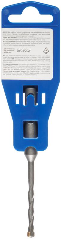  Бур по бетону SDS PLUS син. корпус 5х110мм FIT 33202 фото в каталоге от BTSprom.by