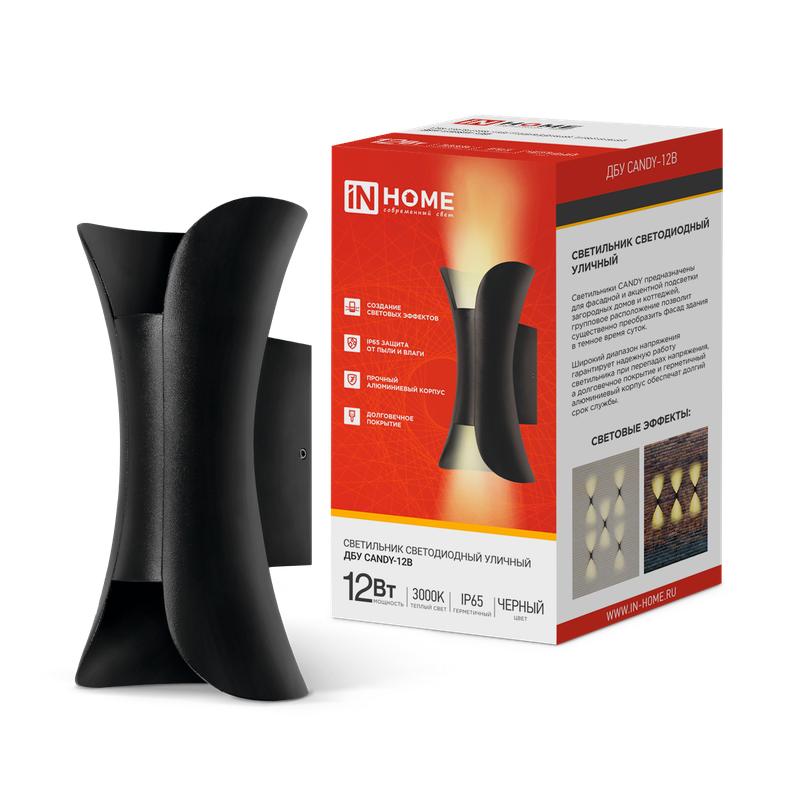 светильник светодиодный дбу candy-12b 12вт 3000к ip65 уличный черн. in home 4690612051901 от BTSprom.by