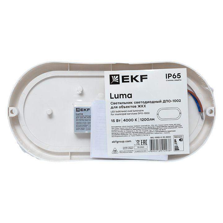 Светильник светодиодный ЖКХ ДПО-1002 15Вт 4000К IP65 овал LUMA EKF BKL-1002-V-15-4000 фото в каталоге от BTSprom.by  Светильник светодиодный ЖКХ ДПО-1002 15Вт 4000К IP65 овал LUMA EKF BKL-1002-V-15-4000 фото в каталоге от BTSprom.by