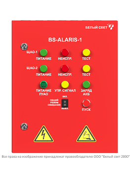 пульт управления аварийным освещением пуао bs-alaris-1-fu1-230/230-2bt белый свет a16237 от BTSprom.by