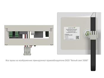 блок аварийного питания бап bs-stabilar-81-b5-din (1.0-200вт / = 190-260в) белый свет a31303 от BTSprom.by