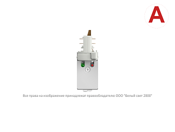 светильник аварийный bs-canoe-81-l1-inexi3 белый свет a23501 от BTSprom.by