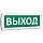Оптическое/акустическое сигнальное устройство